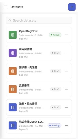 モバイル画面